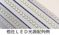 LEDⓔ\